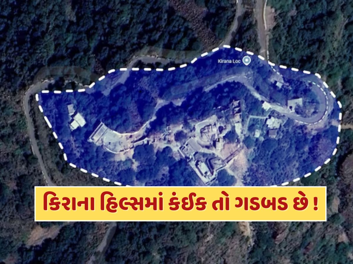 'ઓપરેશન સિંદૂર' બાદ કિરાના હિલ્સમાં શું થયું ? પાકિસ્તાનના આકાશમાં કેમ ઉડી રહ્યું છે અમેરિકન જેટ ?