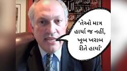'પાક ડરેલા કૂતરાની જેમ પૂંછડી દબાવીને યુદ્ધવિરામ માટે દોડ્યું', આ નિવેદનથી ખળભળાટ