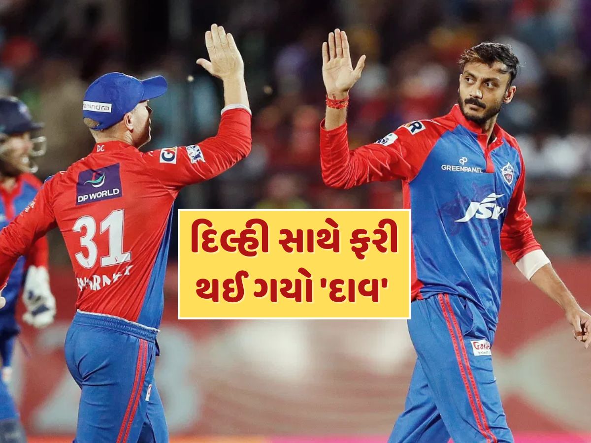 દિલ્હી કેપિટલ્સે જેને સાઈન કર્યો તેણે જ આપ્યો દગો...ભારતને બદલે પકડી UAEની ફ્લાઇટ