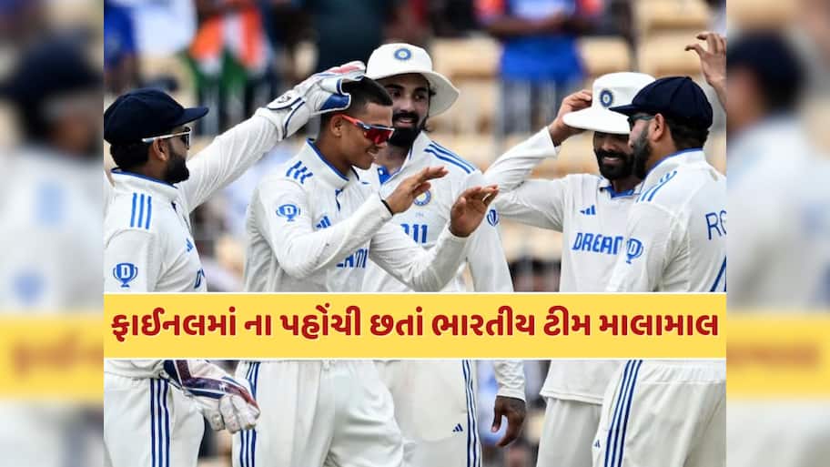 492900000 રૂપિયા...ICCએ WTC ફાઈનલની ઇનામી રકમ કરી બમણી, ભારતીય ટીમ પણ માલામાલ