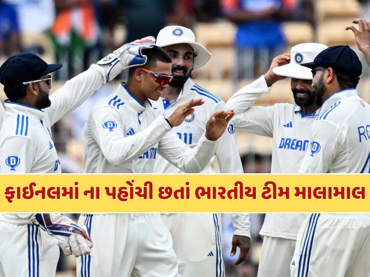 492900000 રૂપિયા...ICCએ WTC ફાઈનલની ઇનામી રકમ કરી બમણી, ભારતીય ટીમ પણ માલામાલ 492900000 રૂપિયા...ICCએ WTC ફાઈનલની ઇનામી રકમ કરી બમણી, ભારતીય ટીમ પણ માલામાલ