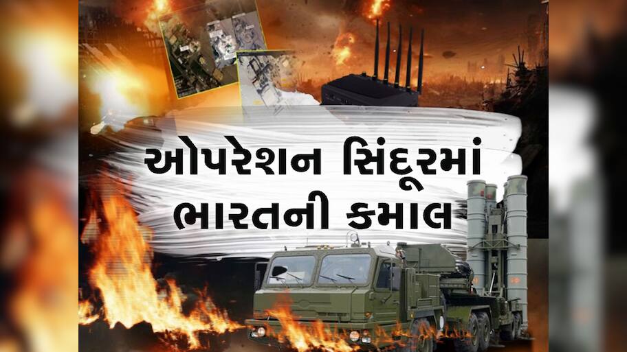 ભારતે એવું કામ કર્યું કે, પાકિસ્તાન જ નહિ ચીનને પણ બરાબરની ધૂળ ચટાડી