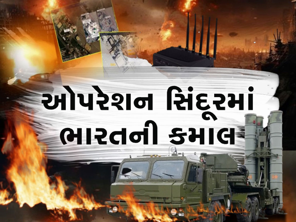 ભારતે એવું કામ કર્યું કે, પાકિસ્તાન જ નહિ ચીનને પણ બરાબરની ધૂળ ચટાડી ભારતે એવું કામ કર્યું કે, પાકિસ્તાન જ નહિ ચીનને પણ બરાબરની ધૂળ ચટાડી