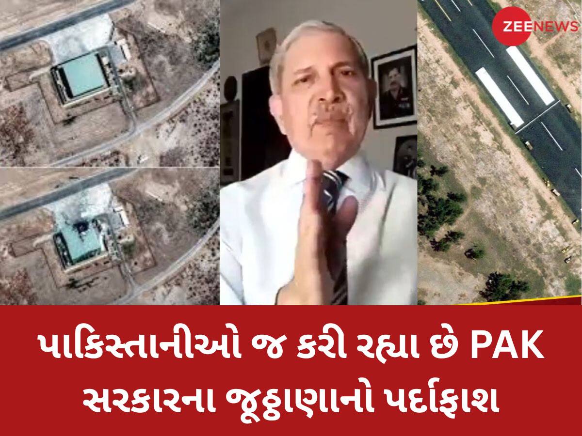 Watch Video: પાકિસ્તાનના પૂર્વ એર માર્શલે જ પોલ ખોલી; બ્રહ્મોસ મિસાઈલે AWACS તબાહ કર્યું, ભોલારી એરબેસ બરબાદ થયું