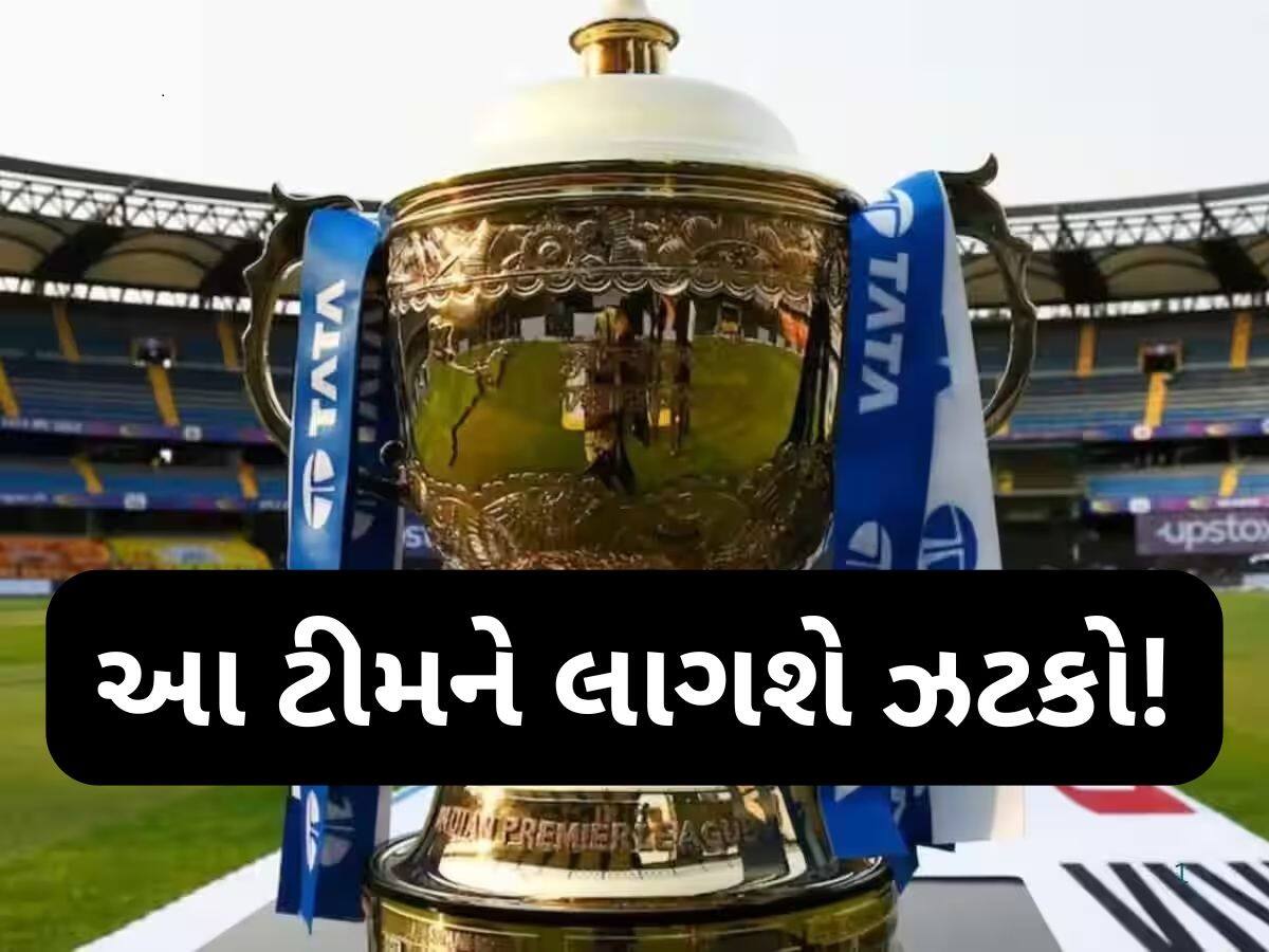 IPL થી જરૂરી દેશ....... પ્લેઓફ પહેલા સ્વદેશ પરત ફરશે આ 8 ખેલાડી, જાણો કઈ ટીમને થશે નુકસાન