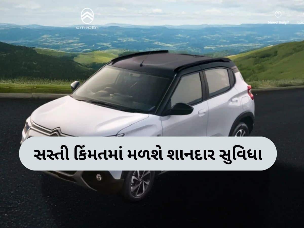ભારતીય બજારમાં નવી સસ્તી CNG કાર લોન્ચ, મળશે SUV જેવો લુક, જાણો કિંમત અને ફીચર્સ
