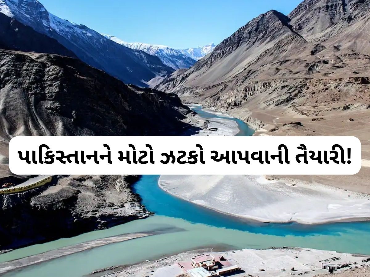 પાકિસ્તાન પર હવે થશે અસલી પ્રહાર! જે છેલ્લા 38 વર્ષમાં જે નથી થયું તે હવે થશે, દુષ્ટ પાડોશી ચોંકી જશે પાકિસ્તાન પર હવે થશે અસલી પ્રહાર! જે છેલ્લા 38 વર્ષમાં જે નથી થયું તે હવે થશે, દુષ્ટ પાડોશી ચોંકી જશે