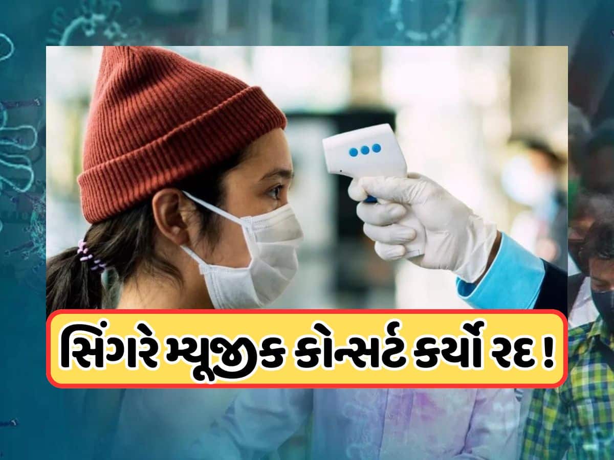 Coronavirus: આવી ગઈ કોરોનાની નવી લહેર! એશિયાના આ દેશોમાં કોવિડ-19ને કારણે ગભરાટ, 14200 કેસ નોંધાયા
