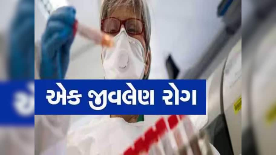 ગુજરાતના આ શહેરમાં જીવલેણ રોગનો હુમલો! 12 બાળક સહિત 22 મહિલા હોસ્પિટલમાં દાખલ, 2 કિ.મીના વિસ્તારમાં...