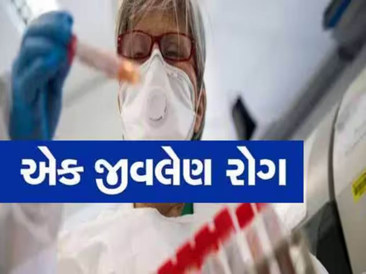 ગુજરાતના આ શહેરમાં જીવલેણ રોગનો હુમલો! 12 બાળક સહિત 22 મહિલા હોસ્પિટલમાં દાખલ, 2 કિ.મીના વિસ્તારમાં... ગુજરાતના આ શહેરમાં જીવલેણ રોગનો હુમલો! 12 બાળક સહિત 22 મહિલા હોસ્પિટલમાં દાખલ, 2 કિ.મીના વિસ્તારમાં...
