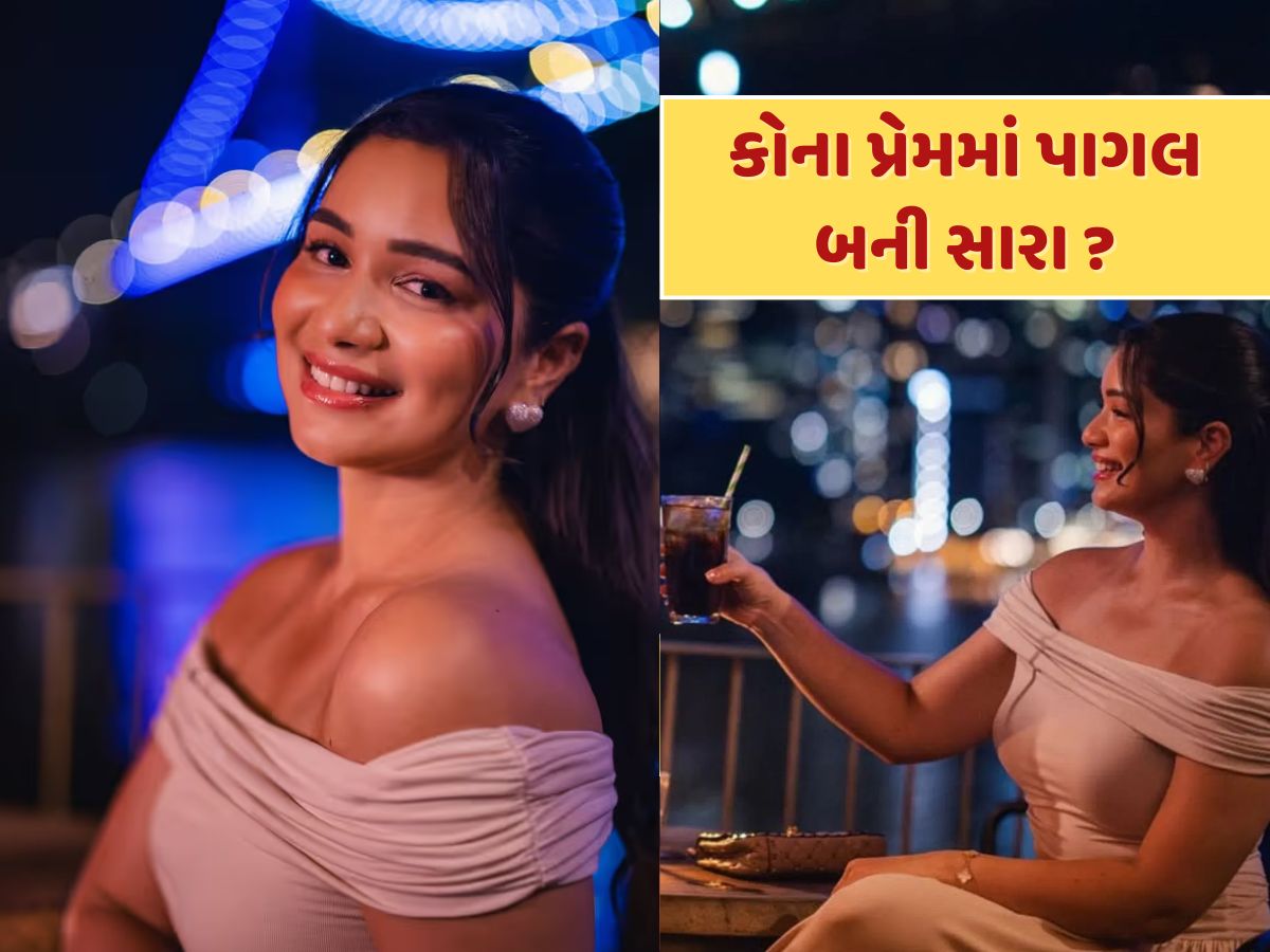 "તુમને મેરા દિલ જીત લિયા"...સચિનની લાડલી સારા તેંડુલકરને કોનાથી થયો પ્રેમ ? ઇન્સ્ટાગ્રામ પર મુકી પોસ્ટ