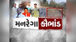 મંત્રી બચુભાઈના દીકરાએ સરકારનું કરોડોનું કરી નાખ્યું, શું છે દાહોદનું મનરેગા કૌભાંડ?