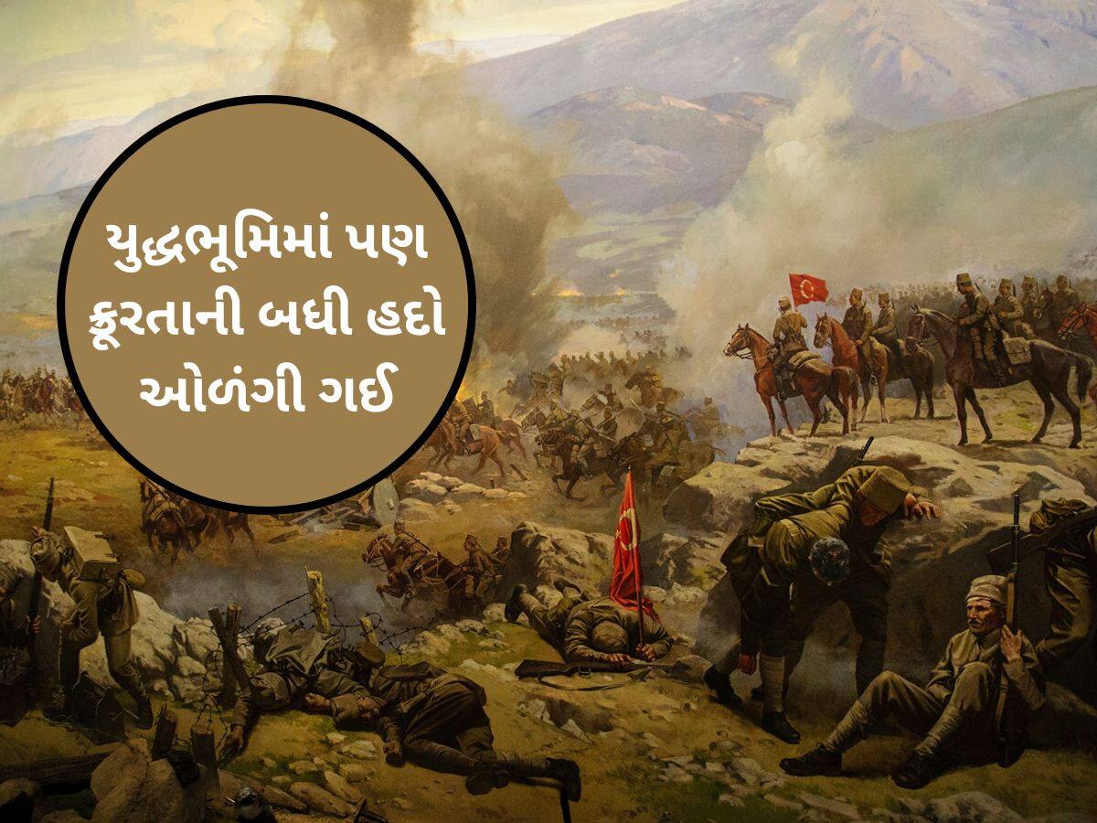 Turkey ottoman: 2 લાખ લોકોને જીવતા સળગાવ્યા, બળાત્કાર અને હત્યાની ખુલ્લી છૂટ, આવું હતું ottoman સામ્રાજ્ય