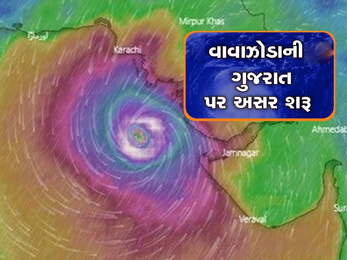 અરબ સાગરમાં ત્રાટકવાના વાવાઝોડાની ગુજરાત પર થશે મોટી અસર, અંબાલાલે આપી તારીખ સાથે વિગત