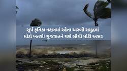 આ 18 જિલ્લામાં કડાકા ભડાકા સાથે વરસાદની આગાહી; વાવાઝોડાને જોતા આગામી 6 દિ મહત્વપૂર્ણ