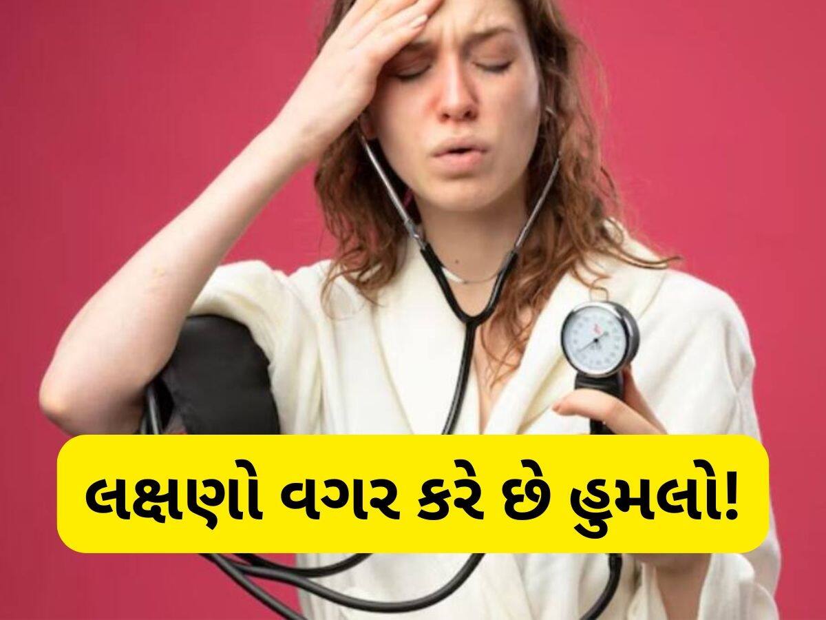 યુવાનોમાં ઝડપથી ફેલાઈ રહી છે આ બીમારી, તે 'સાયલન્ટ કિલર'ની જેમ બનાવે છે શિકાર