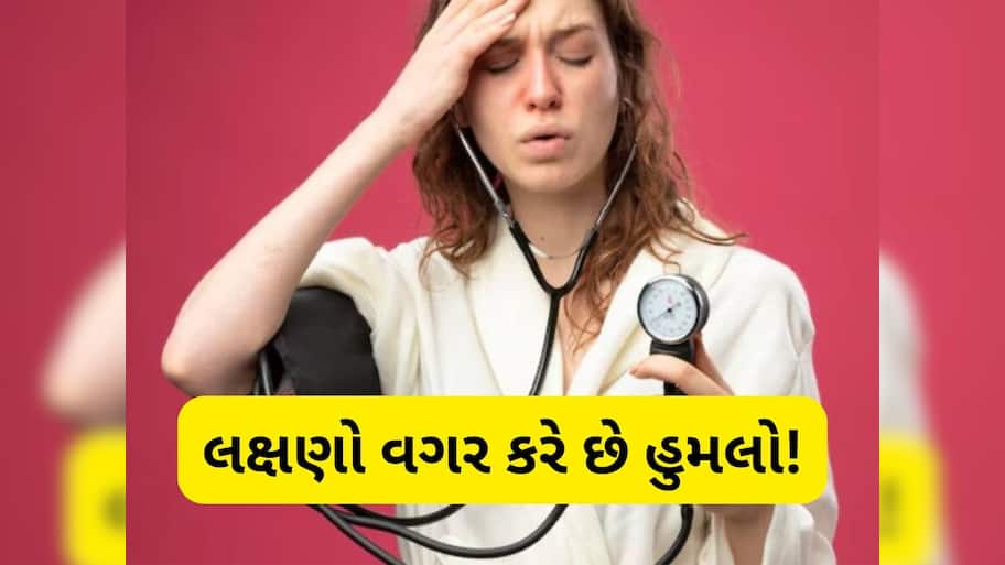 યુવાનોમાં ઝડપથી ફેલાઈ રહી છે આ બીમારી, તે 'સાયલન્ટ કિલર'ની જેમ બનાવે છે શિકાર