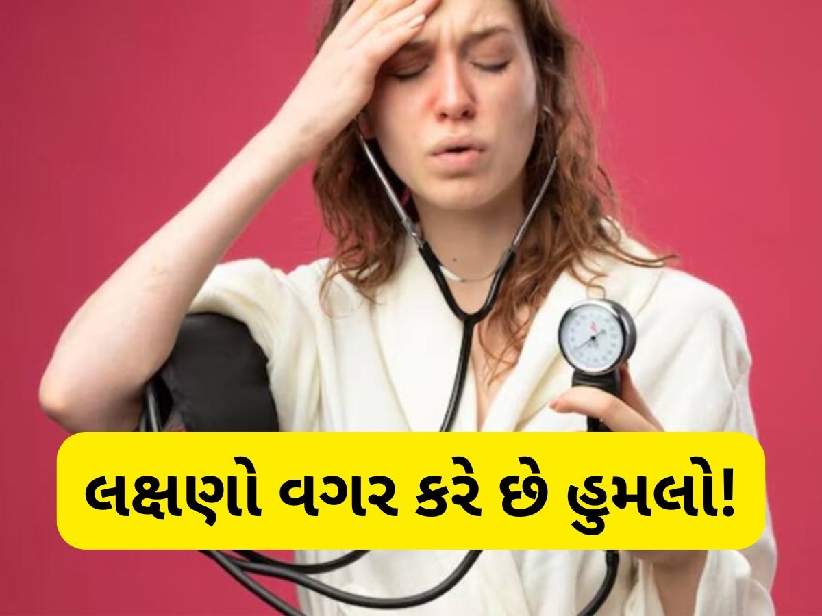 યુવાનોમાં ઝડપથી ફેલાઈ રહી છે આ બીમારી, તે 'સાયલન્ટ કિલર'ની જેમ બનાવે છે શિકાર યુવાનોમાં ઝડપથી ફેલાઈ રહી છે આ બીમારી, તે 'સાયલન્ટ કિલર'ની જેમ બનાવે છે શિકાર
