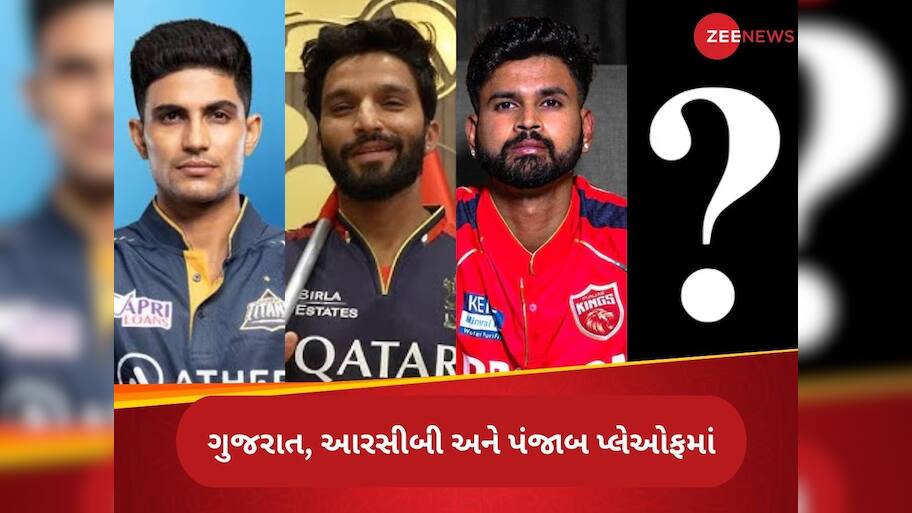 IPL 2025: પ્લેઓફની રેસ બની રોમાંચક, 1 સ્થાન માટે 3 ટીમો વચ્ચે જંગ, સમજો સમીકરણ