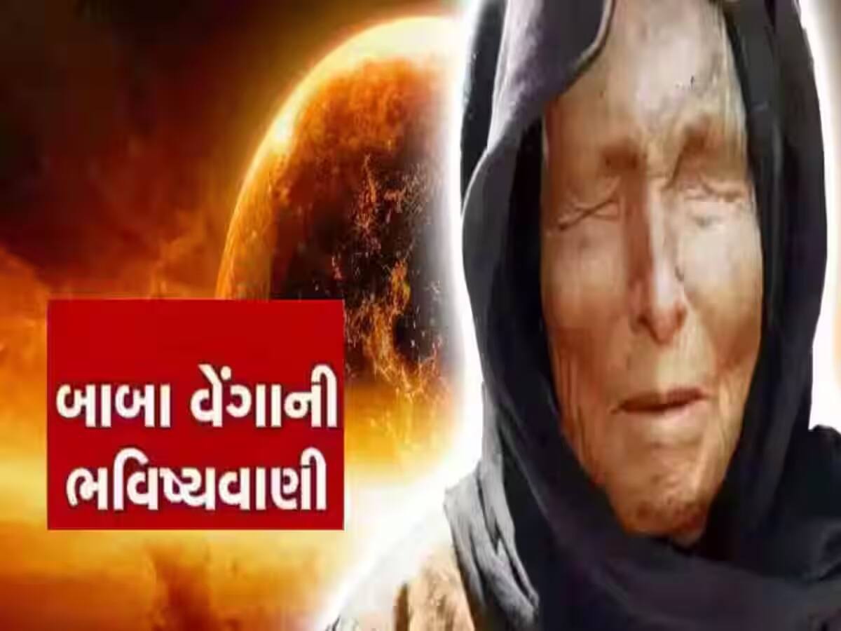  તો સાચી પડી રહી છે બાબા વેંગાની ભવિષ્યવાણી? દરેક લોકોના હાથમાં પહોંચી આ ખતરનાક વસ્તુ, જલ્દી થશે માનવતાનો વિનાશ!