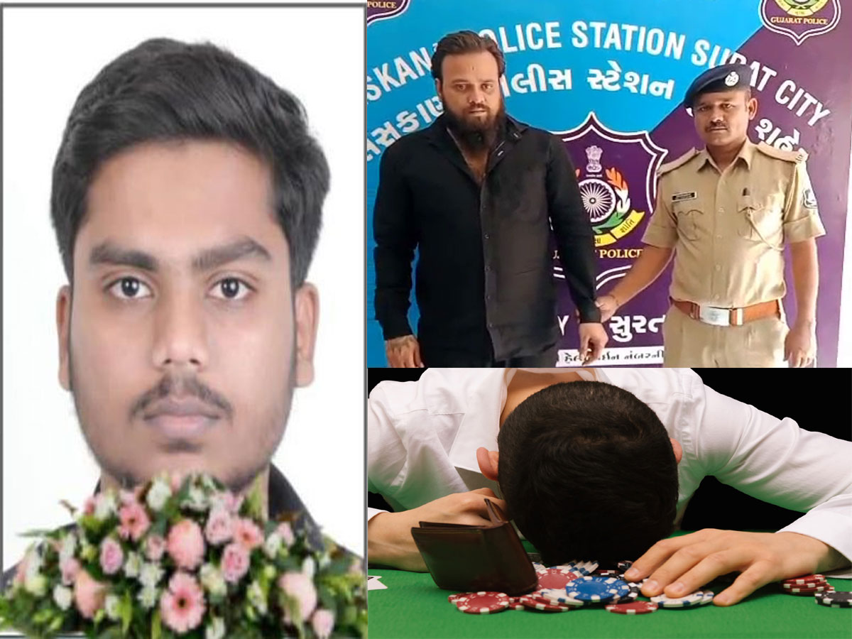 જર્મની જવા માટે ભેગા કરેલા 10 લાખ જુગારમાં હારી ગયો યુવક, દેવું વધી જતા કર્યો આપઘાત