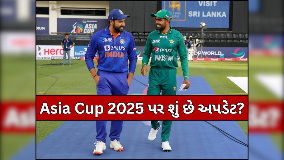 એશિયા કપ 2025માં IND-PAKની 'મહાજંગ'ને લઈ BCCIએ આપ્યું મોટું અપડેટ, શું છે પ્લાન?