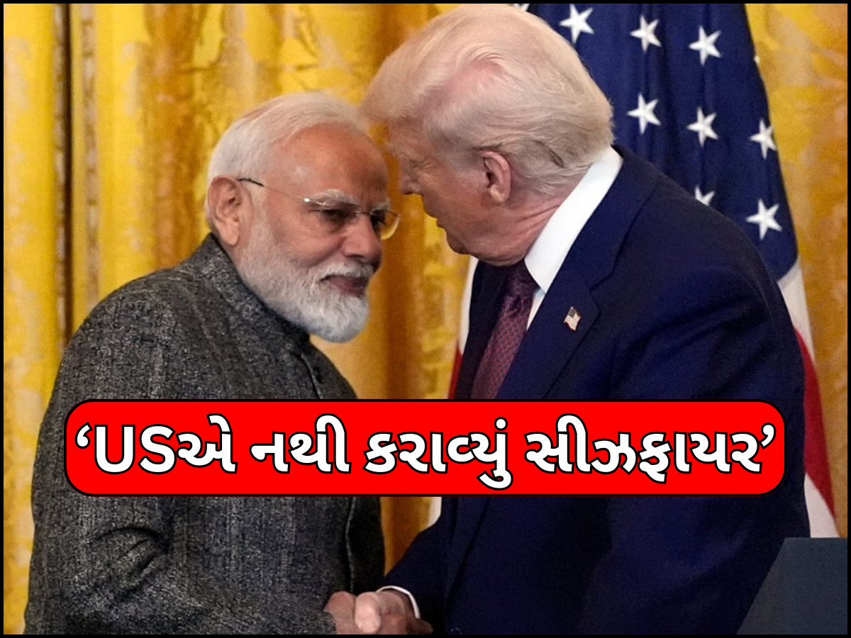 ભારત-પાક સીઝફાયરમાં અમેરિકાની કોઈ ભૂમિકા નથી, પરમાણુ હુમલા પર પણ બોલ્યા વિક્રમ મિસ્ત્રી ભારત-પાક સીઝફાયરમાં અમેરિકાની કોઈ ભૂમિકા નથી, પરમાણુ હુમલા પર પણ બોલ્યા વિક્રમ મિસ્ત્રી