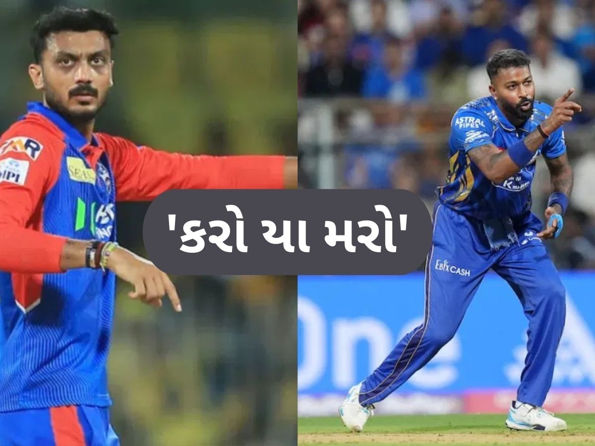 પ્લેઓફ માટે હવે થશે અસલી જંગ, એક હાર અને કામ ખતમ, જાણો DC અને MIમાં કોણ......