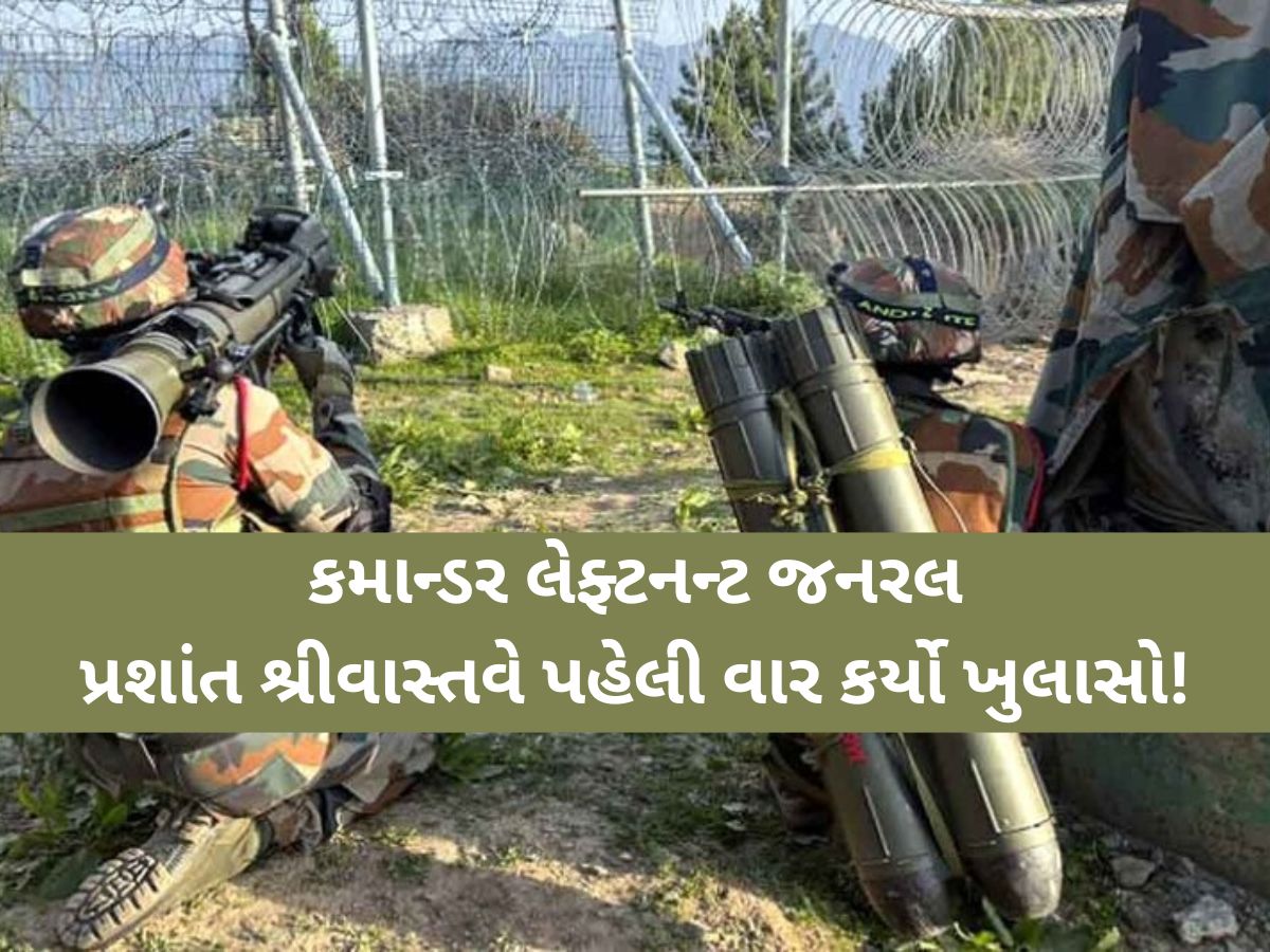 Operation Sindoor: 15 દિવસની ગુપ્ત માહિતી, ટાર્ગેટની પસંદગી...પછી આ રીતે ભારતે પાકિસ્તાનની હવા કાઢી! Operation Sindoor: 15 દિવસની ગુપ્ત માહિતી, ટાર્ગેટની પસંદગી...પછી આ રીતે ભારતે પાકિસ્તાનની હવા કાઢી!
