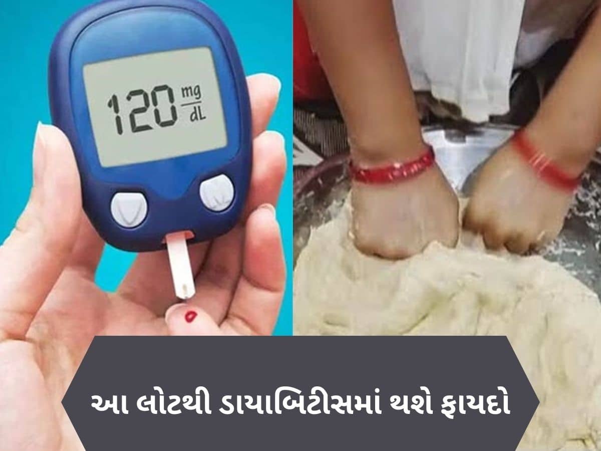 ઘઉં નહીં, આ 4 વસ્તુઓમાંથી બનેલો લોટ ડાયાબિટીસમાં 'ગેમ ચેન્જર' બનશે, તમે પણ જાણી લો