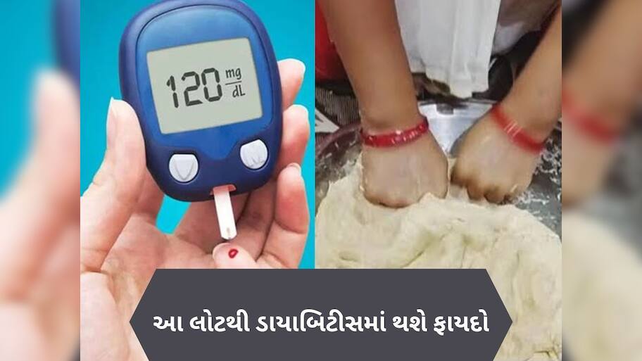 ઘઉં નહીં, આ 4 વસ્તુઓમાંથી બનેલો લોટ ડાયાબિટીસમાં 'ગેમ ચેન્જર' બનશે, તમે પણ જાણી લો