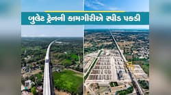 મુંબઈ-અમદાવાદ બુલેટ ટ્રેન પ્રોજેક્ટમાં મોટી સફળતા, પૂરો કરાયો સૌથી અઘરો ટાસ્ક 