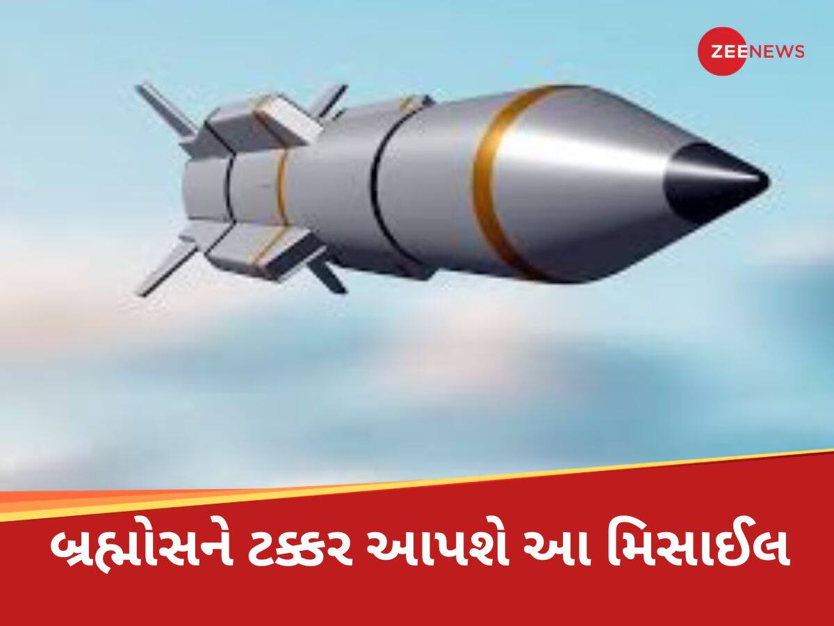 હજુ પાકિસ્તાન બ્રહ્મોસનો તોડ શોધી શક્યું નથી! ત્યાં ભારતે શરૂ કર્યું ખતરનાક મિસાઈલનું ટેસ્ટિગ