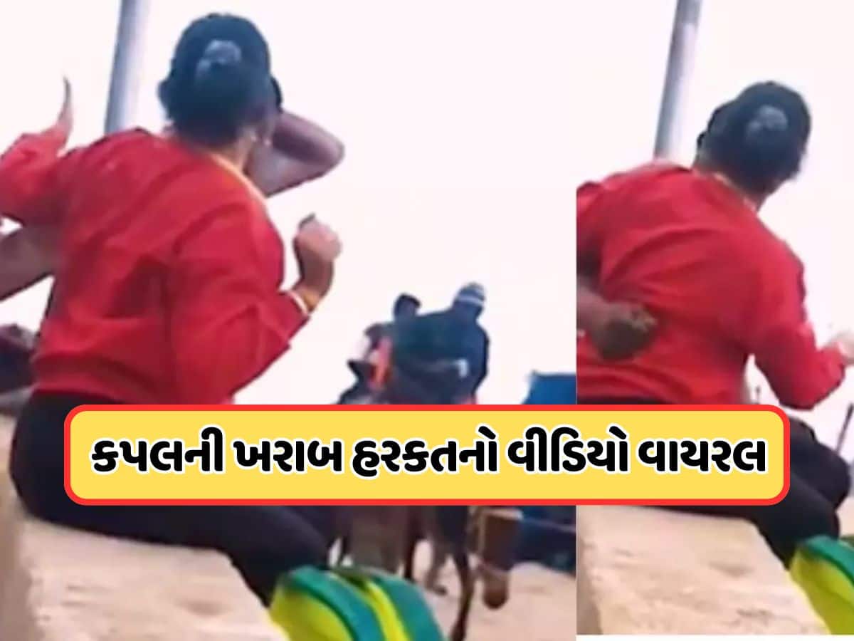 કેદારનાથ ધામમાં મર્યાદાની હદ પાર! જાહેરમાં અશ્લીલતાનો કપલનો Video થયો વાયરલ