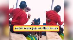કેદારનાથ ધામમાં મર્યાદાની હદ પાર! જાહેરમાં અશ્લીલતાનો કપલનો Video થયો વાયરલ