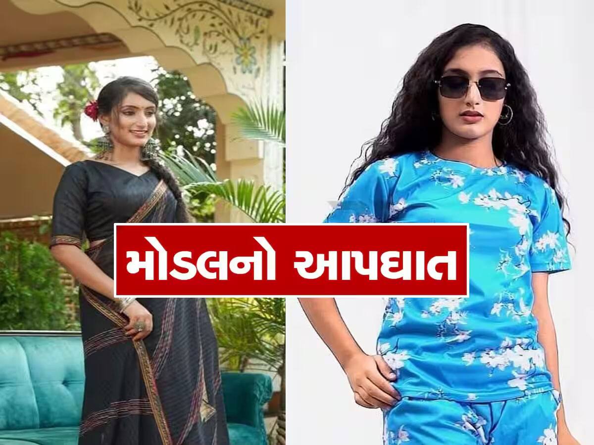 સુરતની મોડલના આપઘાત કેસમાં નવો વળાંક, સ્યૂસાઈડ નોટમાં ઉલ્લેખ કરાયેલો મહેન્દ્ર કોણ?
