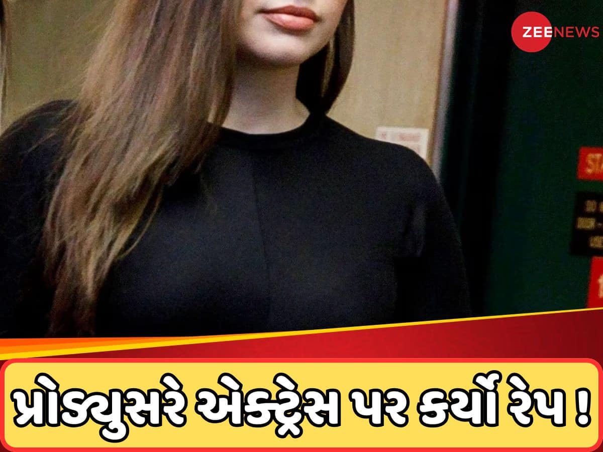 39 વર્ષીની આ અભિનેત્રી પર થયો બળાત્કાર, હોટલના રૂમમાં પ્રોડ્યુસરે બનાવી હવસનો શિકાર, શક્તિ વધારવા માટે લગાવ્યા ઇન્જેક્શન
