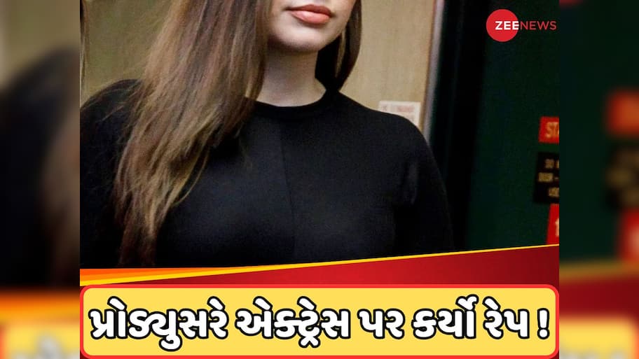 39 વર્ષીની આ અભિનેત્રી પર થયો બળાત્કાર, હોટલના રૂમમાં પ્રોડ્યુસરે બનાવી હવસનો શિકાર, શક્તિ વધારવા માટે લગાવ્યા ઇન્જેક્શન