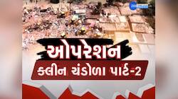 અમદાવાદમાં ઓપરેશન ક્લીન ચંડોળા-2 શરૂ,ડિમોલિશન કામગીરી અંતર્ગત 8500 દબાણો કરાયા દૂર