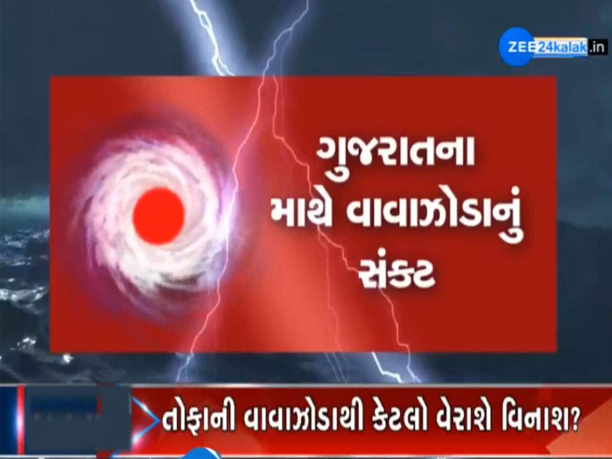 ગુજરાતના 16 તાલુકામાં ધોધમાર વરસાદ; વિસાવદરમાં અઢી ઈંચ તો કોટડાસાંગાણીમાં પોણા 2 ઈંચ, જાણો કયા કેટલો પડ્યો?