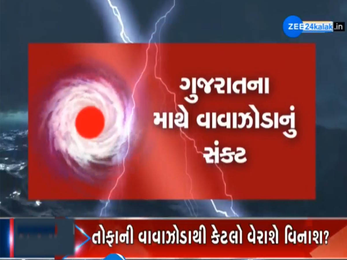 ગુજરાતના 16 તાલુકામાં ધોધમાર વરસાદ; વિસાવદરમાં અઢી ઈંચ તો કોટડાસાંગાણીમાં પોણા 2 ઈંચ, જાણો કયા કેટલો પડ્યો? ગુજરાતના 16 તાલુકામાં ધોધમાર વરસાદ; વિસાવદરમાં અઢી ઈંચ તો કોટડાસાંગાણીમાં પોણા 2 ઈંચ, જાણો કયા કેટલો પડ્યો?