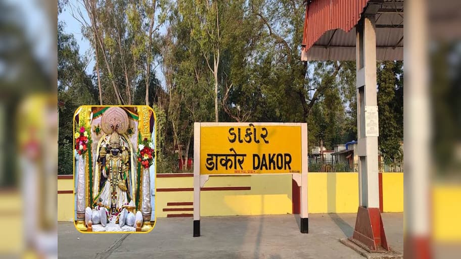 યાત્રાળુઓમાં ખુશીની લહેર; ડાકોર રેલ્વે સ્ટેશનની કાયાપલટ; જાણો કઈ વિશેષ પ્રકારની સુવિધાઓ છે સજ્જ