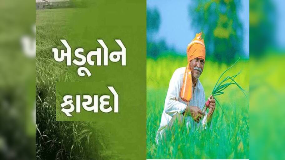 ખેડૂતો માટે સારા સમાચાર, ઘઉંની ખરીદી પર ટેકાના ભાવ ઉપરાંત મળશે આટલા રૂપિયાનું બોનસ