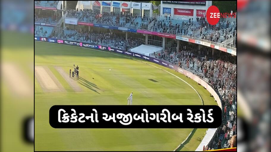 ગજબ! 4 જ બોલમાં 92 રન, 17 મિનિટ સુધી બોલરે દેખાડ્યો પોતાનો કમાલ