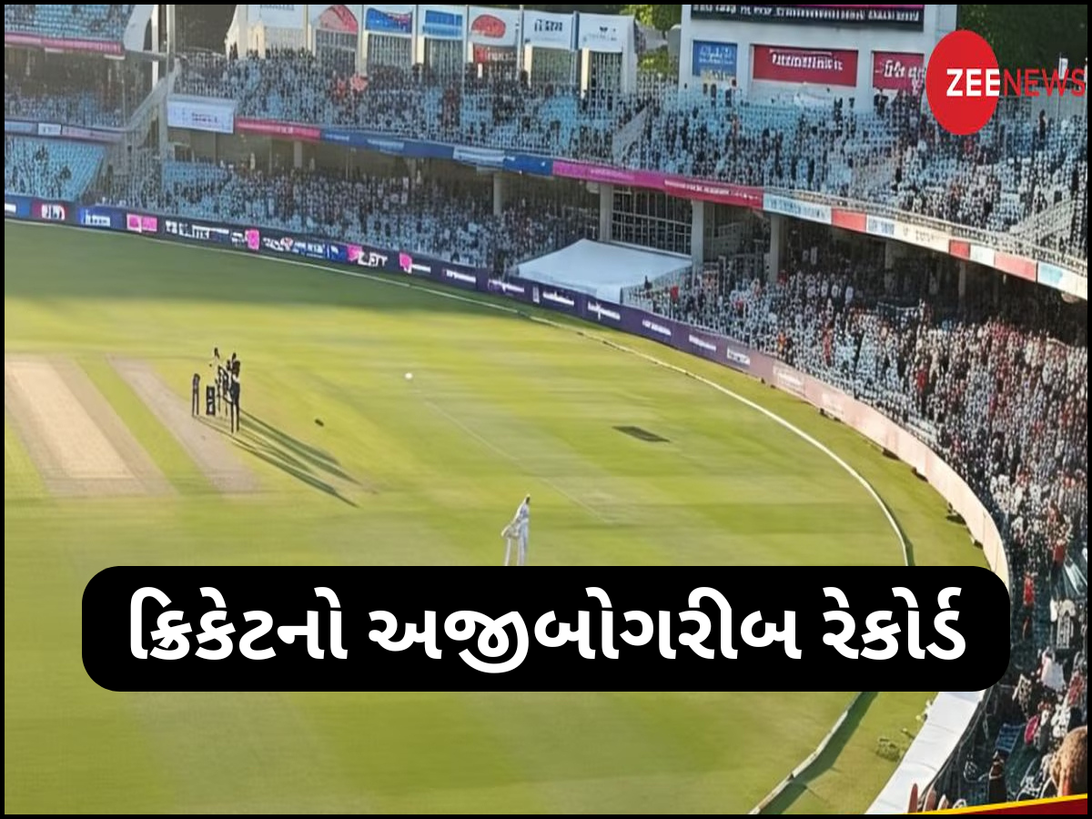ગજબ! 4 જ બોલમાં 92 રન, 17 મિનિટ સુધી બોલરે દેખાડ્યો પોતાનો કમાલ ગજબ! 4 જ બોલમાં 92 રન, 17 મિનિટ સુધી બોલરે દેખાડ્યો પોતાનો કમાલ