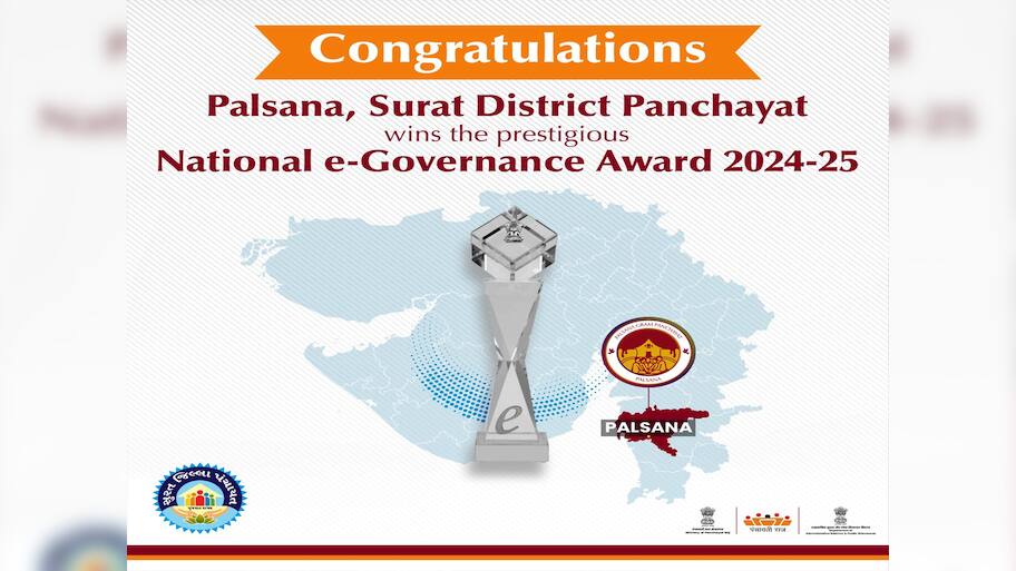 1.44 લાખ ગ્રામ પંચાયતોમાંથી ગુજરાતની આ ગ્રામ પંચાયતની અનેરી સિદ્ધિ, નેશનલ ઈ-ગવર્નન્સ એવોર્ડ માટે પસંદગી