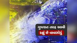 કડાકા-ભડાકા સાથે આ વિસ્તારોમાં વરસાદની આગાહી; વાવાઝોડું તોફાની વળાંક લે તેવી શક્યતા!