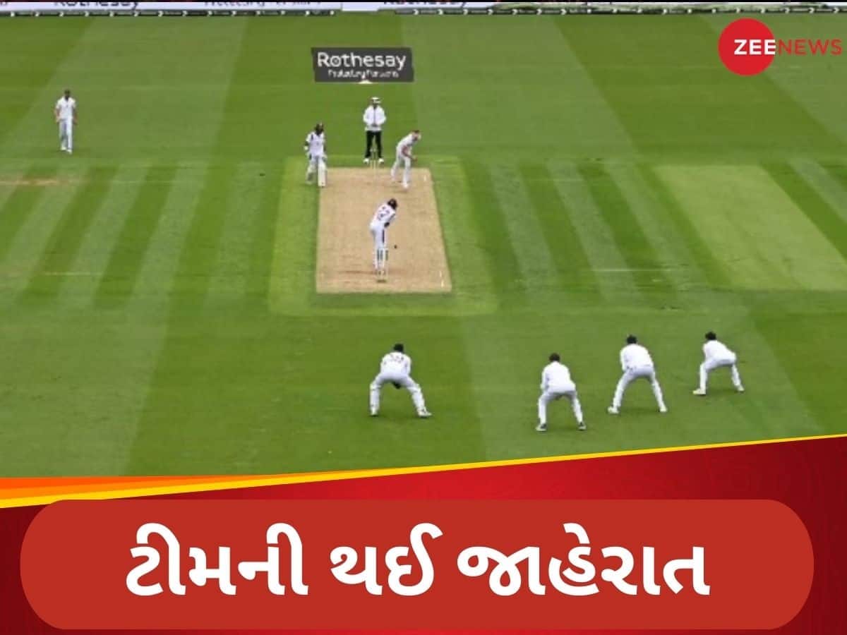 ટીમની થઈ જાહેરાત, દિગ્ગજ ક્રિકેટરના પુત્રને પસંદગીકારોએ આપી તક, પિતાની જેમ છે ખતરનાક