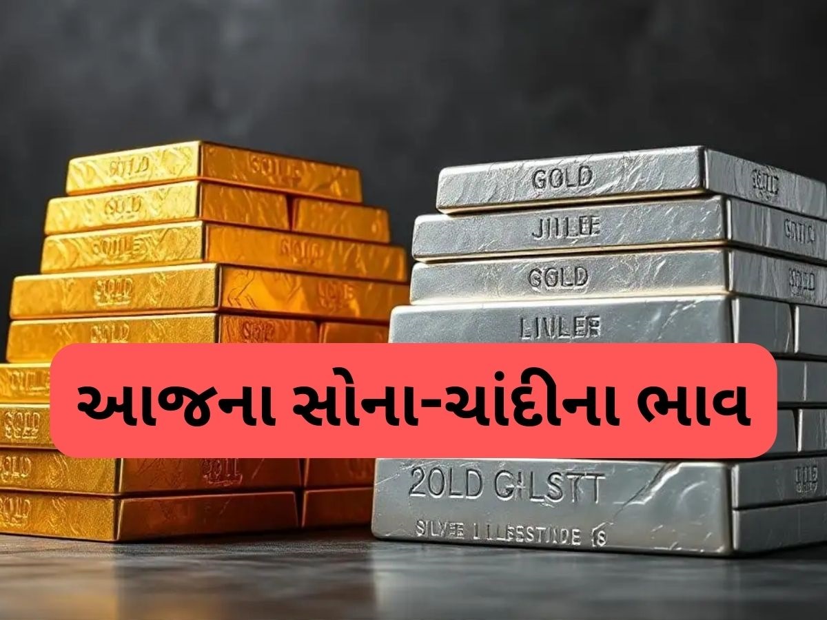 gold silver price jump: ભારતમાં સોનાની કિંમતમાં આવી જોરદાર તેજી, અચાનક ભાવમાં થયો મોટો વધારો, જાણો શું છે ચાંદીની સ્થિતિ