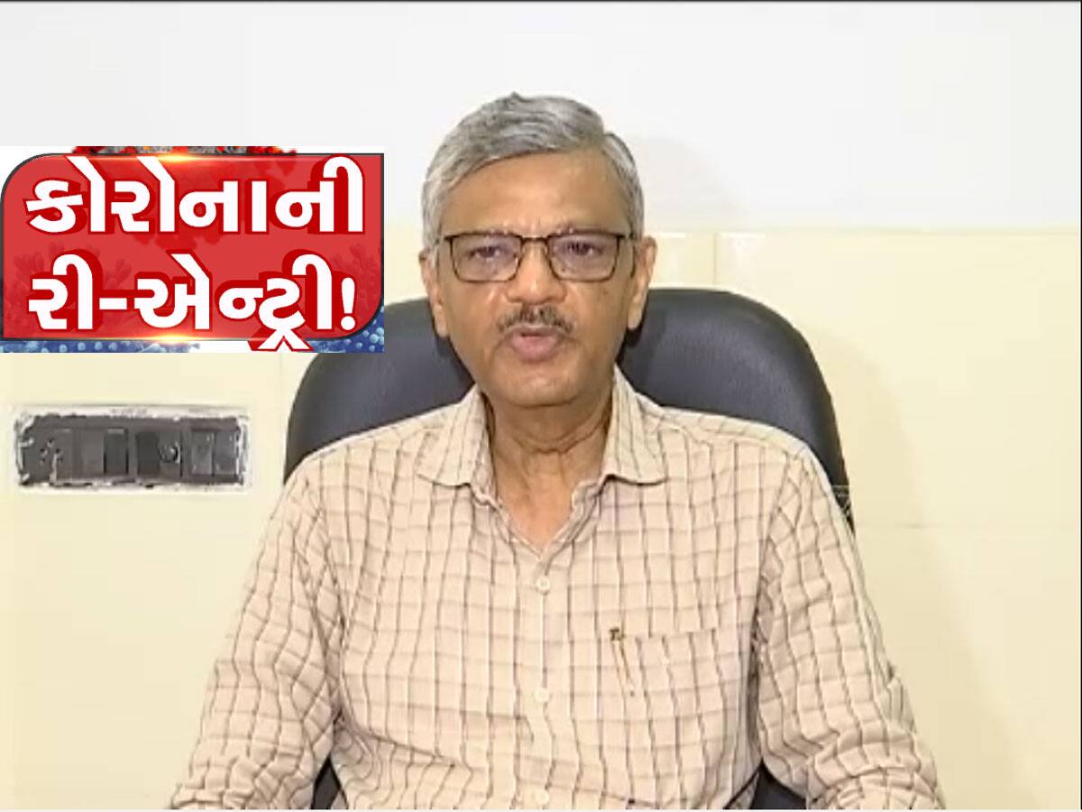 ફેલાઈ રહેલા કોરોના વચ્ચે AMA ના પ્રેસિડેન્ટની મોટી સલાહ, આ લક્ષણો દેખાય તો સાવચેત રહેજો  